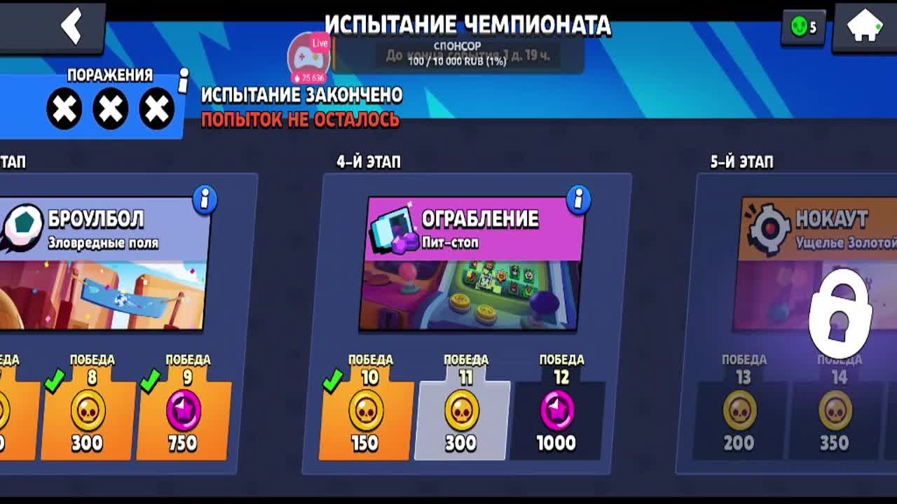 СТРИМ БРАВЛ СТАРС!)) ЗАХОДИ)))