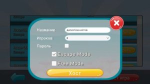 Как создать свой сервер Kitten Cat Simulator #4
