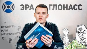 ОПЯТЬ ПЛАТИТЬ⁉️ 1 ИЮНЯ. ГЛОНАСС.