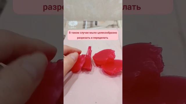 Мыло ручной работы 💫🎁