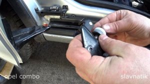 Ремонт боковой двери Opel Combo замена нижнего ролика