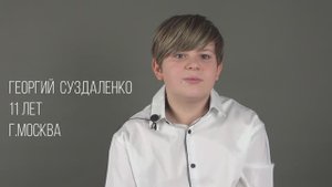 Георгий Суздаленко (визитка-интервью)