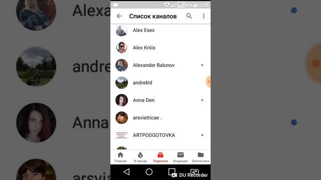 Обзор на мои подписки #1 смотреть онлайн