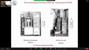 2023-05-26 10-59-21 Корноухов Василий Николаевич (МИФИ)
«Сцинтилляционные кристаллы как болометры»