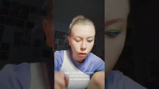 Inspired by Pinterest/ Макияж