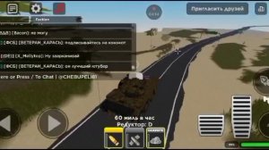 ТЕСТ BOXER CRV В WAR TYCOON