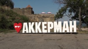 Сергей Бардук - Бессарабия 2016