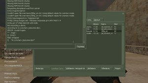 Как настроить микро в кс 1.6