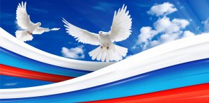 День России празднует ВОБФ "Дети в беде"