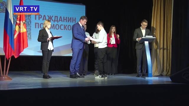 Церемония вручения паспортов