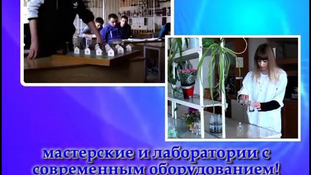 ГБОУ СПО 