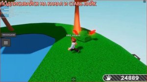 КАК ПОЛУЧИТЬ НОВУЮ ПЕРЧАТКУ Slapple/Roblox