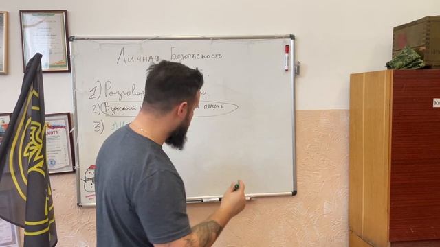 Личная безопасность детей. Как защититься ребенку. смотреть онлайн