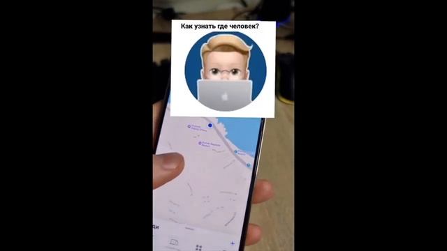Безопасность iPHONE | Отключить прослушку | Коды Айфона смотреть онлайн