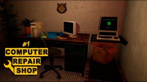 Подвальный мастер ПК ➟ Computer Repair Shop #1 Прохождение