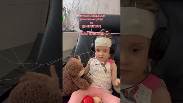 Она не такая, как все…Она лучше !