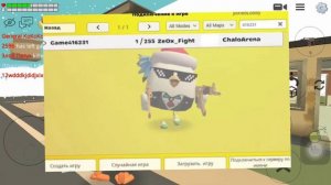 Новая Карта В Чикен Ган 4.0.0 | НОВОЕ ОБНОВЛЕНИЕ 4.0.0 #chickengun