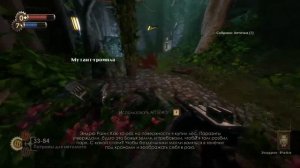 BioShock Remastered //Серия 3 #Прохождение без комментариев.