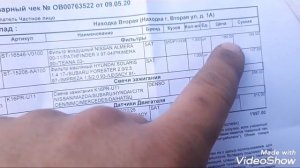 Subaru Forster sf// загорелся chek engine//как сделать самодиагостику субару