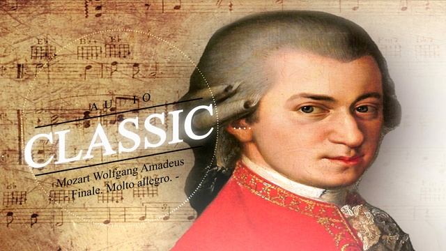 Моцарт Вольфганг Амадей - Mozart Wolfgang Amadeus - Finale. Molto allegro.