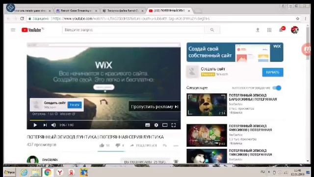 Как играть в Соник мания на андроид ?! ( ОРИГИНАЛ И НЕ КЛИКБЭЙТ ! ) смотреть онлайн