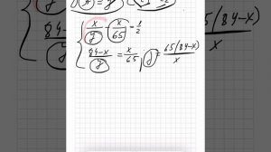 Расстояние между городами А и В равно 84 км. Из города А в город В выехал автомобиль, а через 30 ми