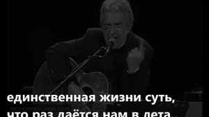 Артур Месчян - Дни