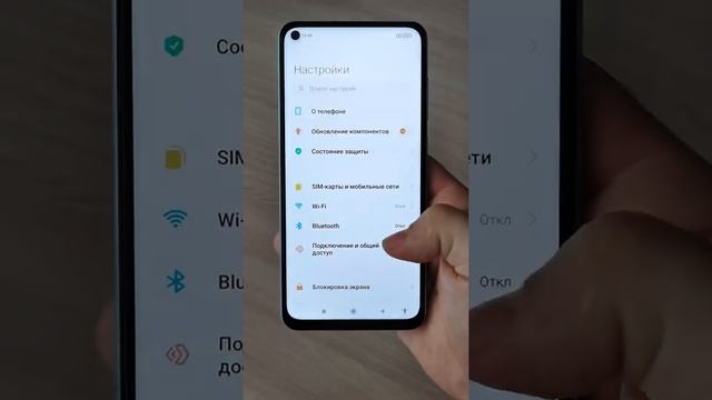 ВКЛЮЧИ ЖЕСТЫ НА СМАРТФОНЕ