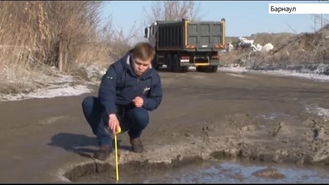 Движение по улице Понтонный мост в Барнауле затруднено из-за разваливающейся дороги смотреть онлайн