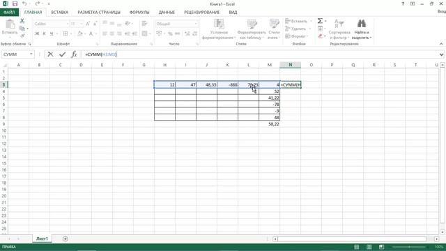 Как посчитать в EXCEL сумму столбца, строки, ячеек