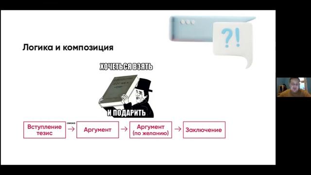 Декабрьское сочинение: от А до Я