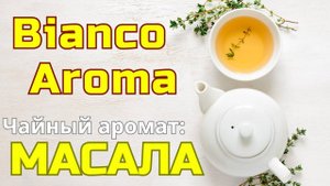Премьера!_Знакомимся_с_русской_крафтовой_нишей😊🙂