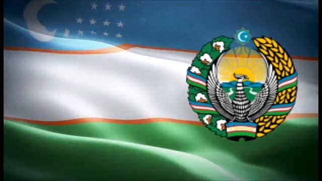 Ozbekiston Respublikasi madhiyasiГимн Республики Узбекистан