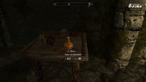 SKYRIM серия 40 Серебряная рука