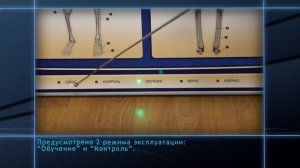 Электрифицированный стенд-тренажер c макетом скелета "Анатомическое строение человека"