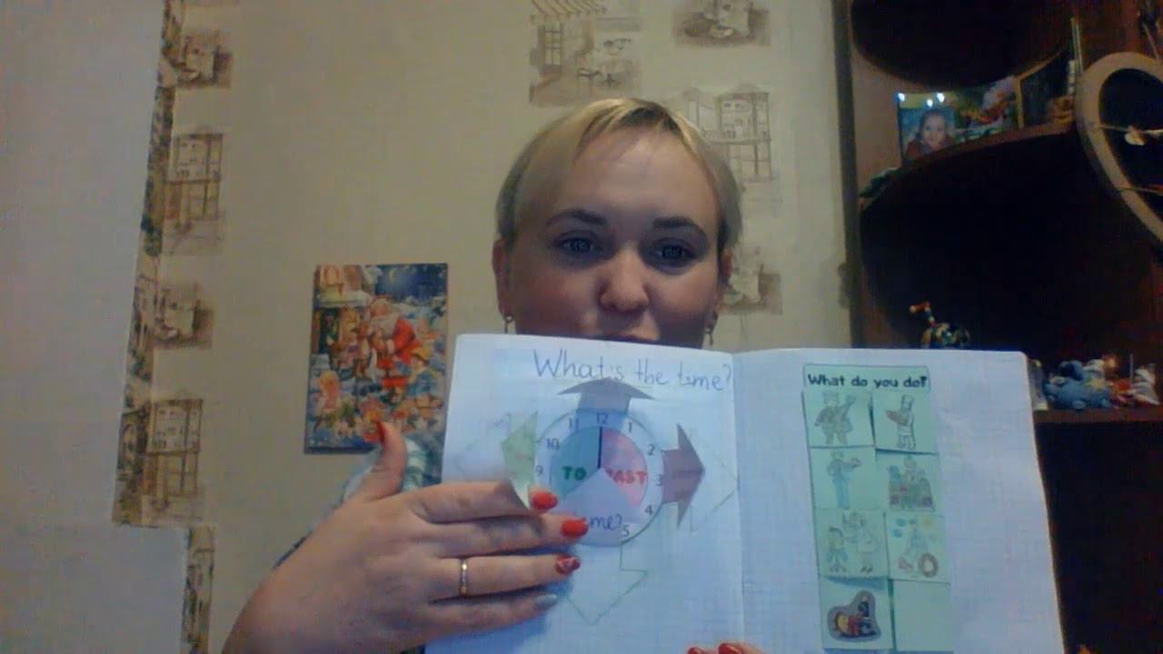 Татьяна Умеренкова, интерактивные тетради, Мастерская интерактивных тетрадей, Отзыв участника смотреть онлайн