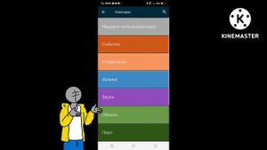 как сделать анимацыю хотьбы в покед код (pocket code) #pocketcode