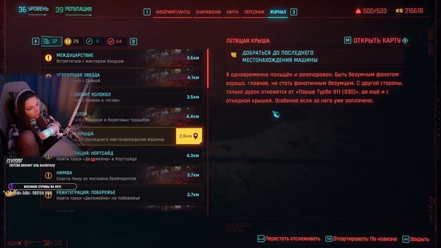 Машина Porsche 911 Turbo Cabriolet (Порше Турбо 911 «Кабриолет») в Cyberpunk 2077 смотреть онлайн