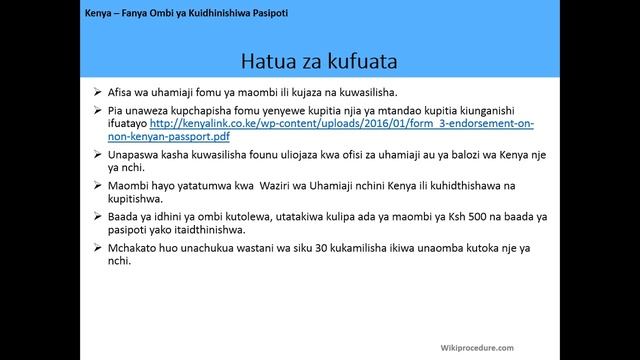 Kenya - Fanya Ombi ya Kuidhinishiwa Pasipoti Isiyo ya Kikenya (In-Person) смотреть онлайн