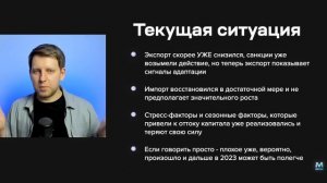 Что будет с рублем и долларом уже осенью? Когда покупать и продавать валюту?