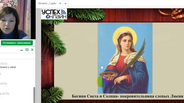 Активация личного кабинета - Каталог № 1 (1 часть)
