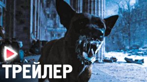 ГОЛОДНЫЕ ИГРЫ: Баллада о змеях и певчих птицах I Дублированный трейлер #2 (2023) Фантастика, боевик.