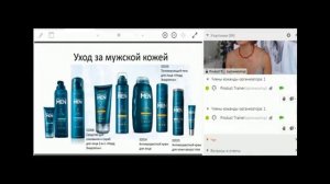 Men's Skincare.  Уход за мужской кожей