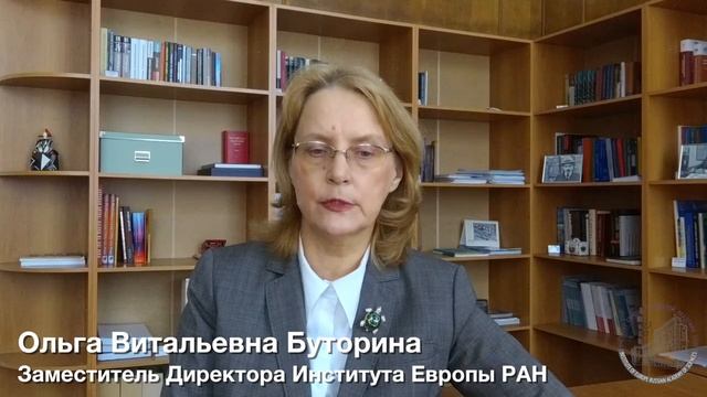 Европа в мировой экономике. Говорим о Европе.