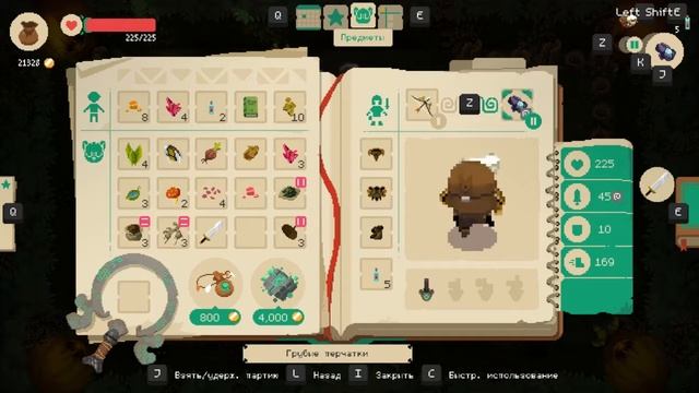 ИМБОВОЕ ОРУЖИЕ  Moonlighter