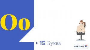 Немецкий алфавит для детей. Алфавит с анимацией. Изучаем немецкий язык