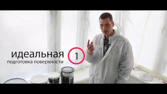 Как покрасить стены своими руками? Ремонт квартир. Краска DERUFA деруфа. Покраска стен в квартире