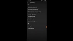 Отключение предпросмотра видео в Youtube