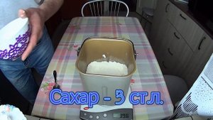 БАНАНОВЫЙ ХЛЕБ В ХЛЕБОПЕЧКЕ.