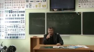 Урок №2 Классификация транспортных средств